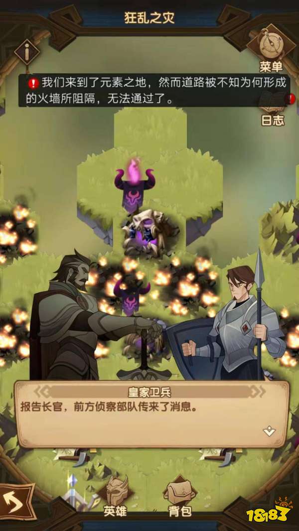 剑与远征狂乱之灾攻略狂乱之灾阵容通关路线推荐 181剑与远征专区 剑与远征狂乱之灾攻略狂乱之灾阵容通关路线推荐 181剑与远征专区