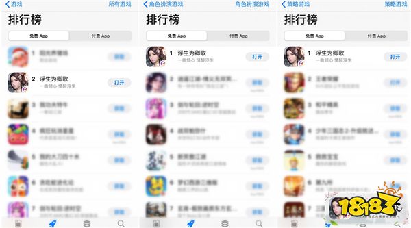 单职业传奇_古代妇女的手机游戏“浮动是Qingge”iOS组播顶级玩朋友时代成功突破18183手机游戏网络插图2