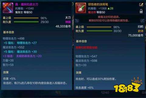 dnf手游免费光环属性 441a4f3f7827ce4504cbb845d3698333.jpg@!18183