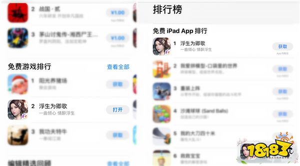 单职业传奇_古代妇女的手机游戏“浮动是Qingge”iOS组播顶级玩朋友时代成功突破18183手机游戏网络插图1