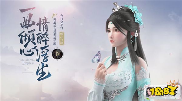 单职业传奇_古代妇女的手机游戏“浮动是Qingge”iOS组播顶级玩朋友时代成功突破18183手机游戏网络插图6