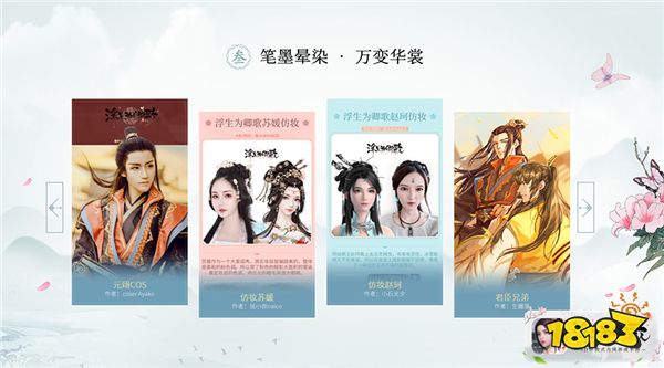 单职业传奇_古代妇女的手机游戏“浮动是Qingge”iOS组播顶级玩朋友时代成功突破18183手机游戏网络插图7