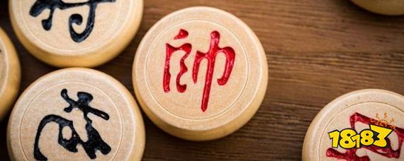 天天象棋138关残局怎么破解