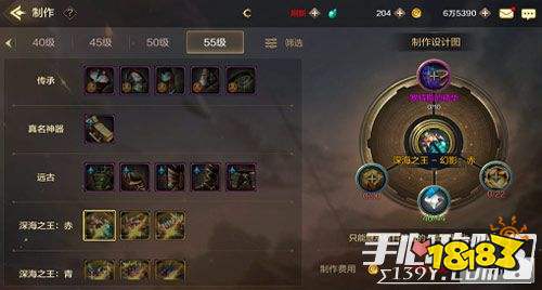 DNF手游枪炮师装备选择攻略2