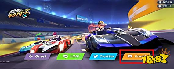 qq飞车手游日服怎么登录