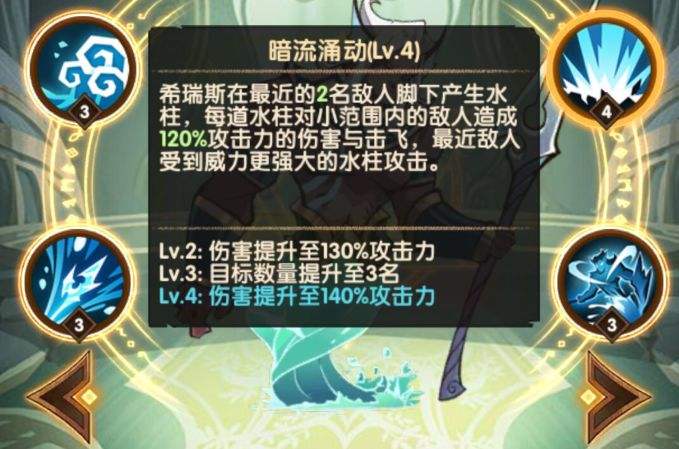 剑与远征国服希瑞斯能主T吗?剑与远征国服希瑞斯使用心得分享