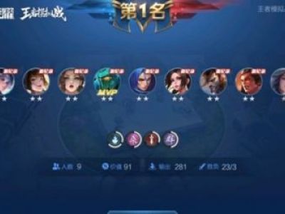 王者模拟战扶桑法战阵容搭配推荐 扶桑法战阵容运营思路