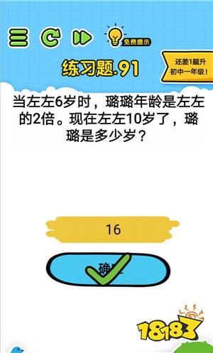 c50fc6028951d2ad0e2c6d6f2a87da3b.jpg@!18183