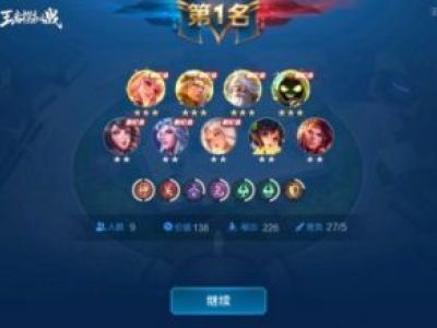 王者模拟战S1神射吴辅阵容怎么玩 神射吴辅阵容搭配推荐