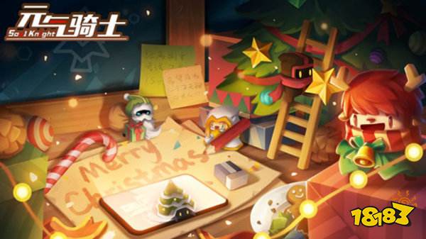 元气骑士春节版本新模式怎么玩?生存模式技巧