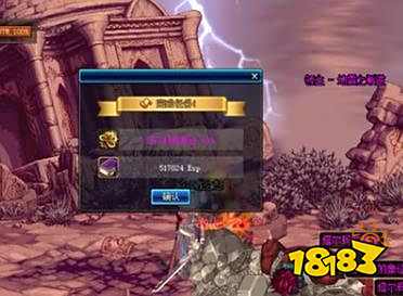 DNF格兰迪发电站位置介绍