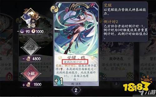 阴阳师百闻牌法术破甲流卡组攻略分享