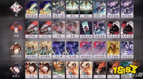 阴阳师百闻牌法术破甲流卡组攻略分享