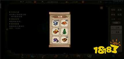 烟雨江湖泰安宝藏图任务完成攻略 你了解了吗