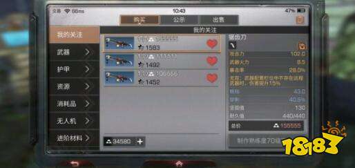 明日之后纳米塑材III入手途径