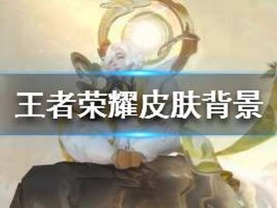 庄周鼠年限定玄嵩背景故事：骑鱼神医拯救万物