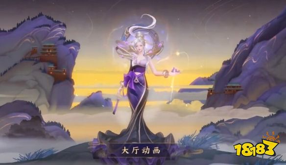 王者荣耀鼠年限定皮肤甄姬幽恒特效亮相