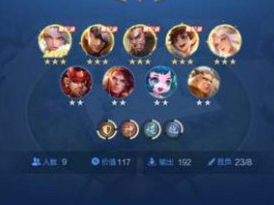 王者模拟战S1赛季8坦克怎么玩 8坦克阵容吃鸡攻略