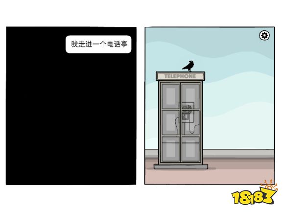 白门day6现实与梦境成就解锁thewhitedoor成就攻略