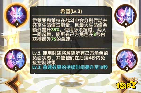 剑与远征双子阵容搭配 推荐组合阿塔利娅