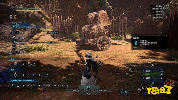 怪物猎人 世界 冰原pc版键位修改建议 181手游门户