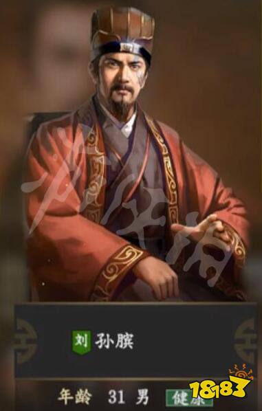 《三国志14》古武将孙膑五维数据一览 孙膑特性介绍_18183.com