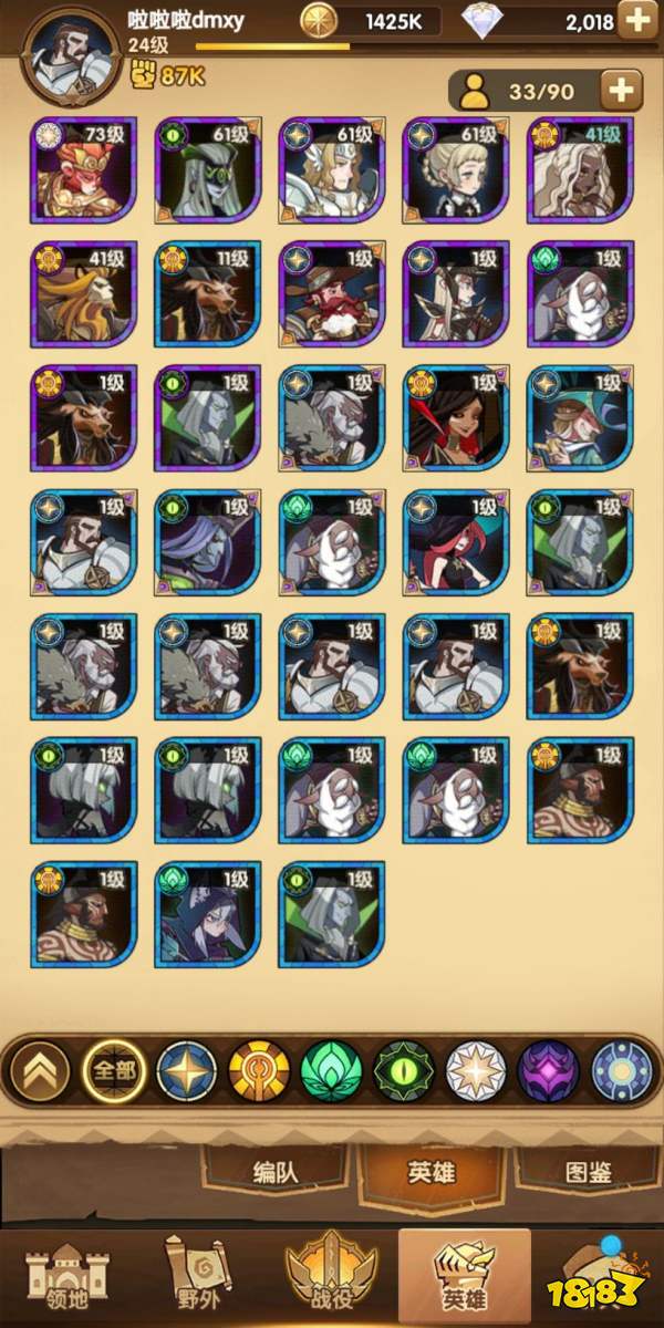 剑与远征开局种族加成重要性 种族加成一览