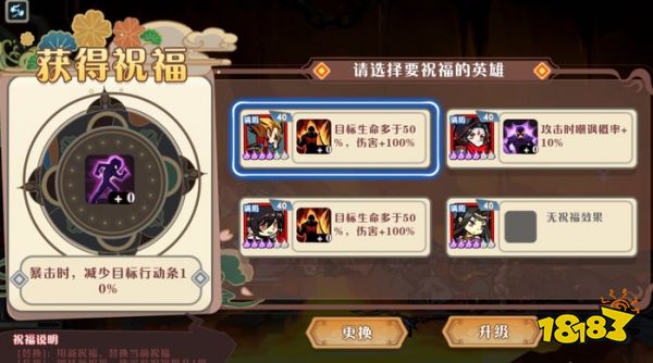 大王不高兴盘古秘境怎么玩 盘古秘境玩法介绍