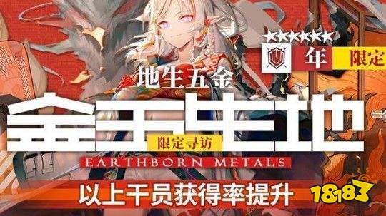 干员强度排名2020_明日方舟四月5星狙击干员强度测评