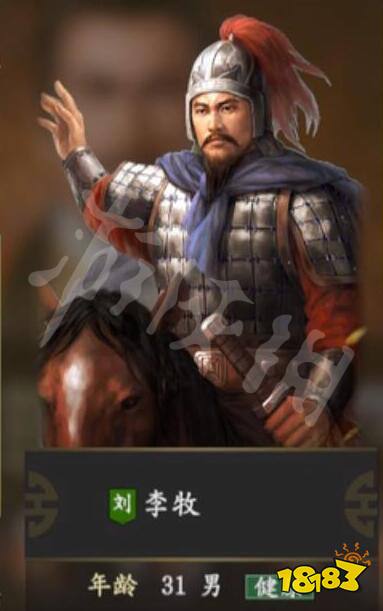 《三国志14》李牧厉害吗?古武将李牧特性与五维数据介绍_18183.com