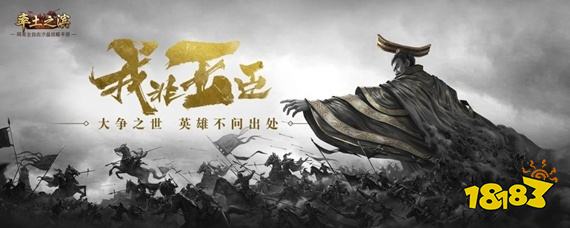 率土之滨要塞怎么改名