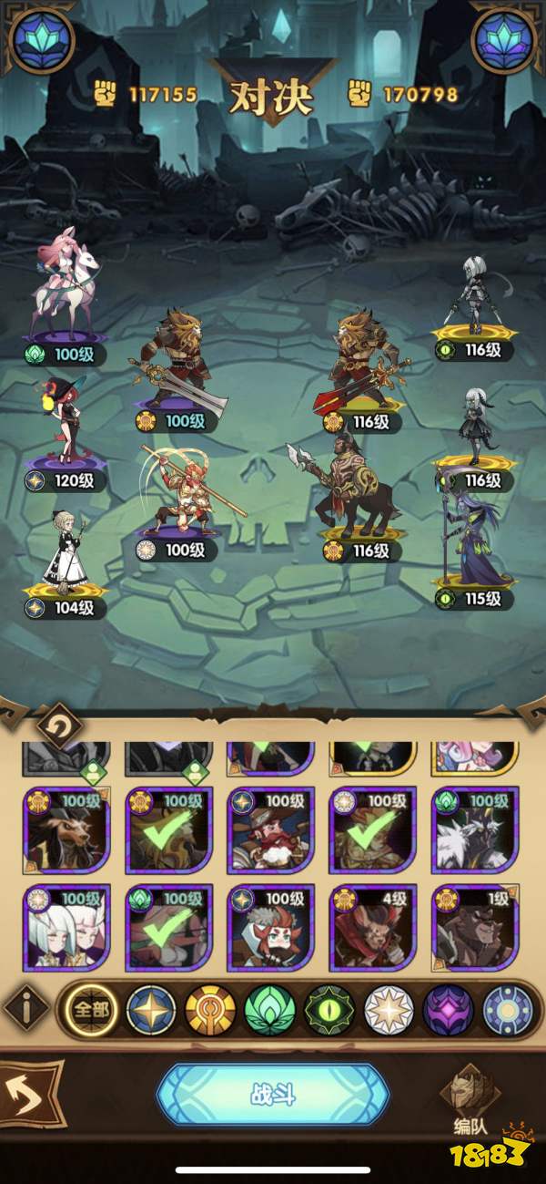 剑与远征开局种族加成重要性 种族加成一览