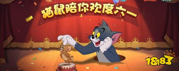 猫和老鼠捕鼠夹怎么拆