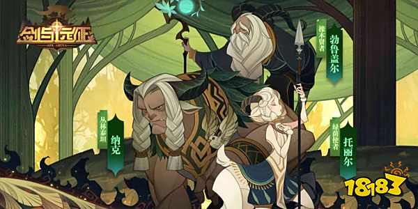 剑与远征优先强化装备有哪些 推荐升级头盔