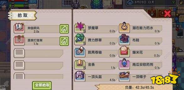 伊洛纳做客大作战攻略做客大作战打法流程详解 多图 181 Com