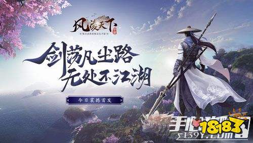 剑雨江湖礼包|侠骨柔情49you新版《剑雨江湖》初体验