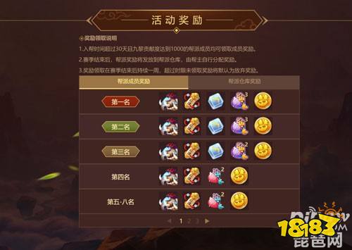 九黎手游官方网站下载 e56d0bbb20702a66bf9a10d05213efe0.jpg@!18183