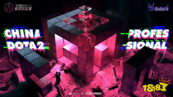 中国DOTA2发展&职业联赛常规赛落幕 2月底