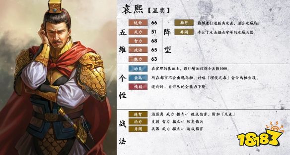 公孙康人口_三国杀公孙康