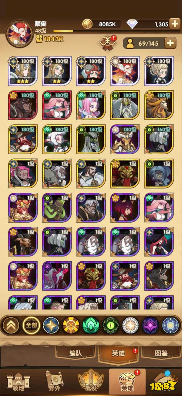 剑与远征半神阵容推荐实用角色 强度详细解析