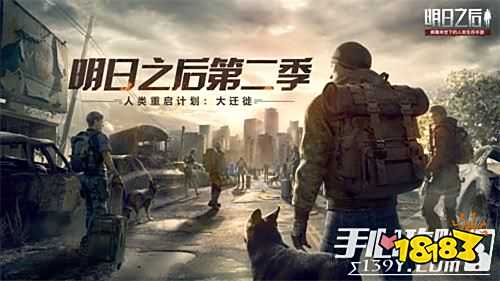 明日之后春节新食谱汇总1