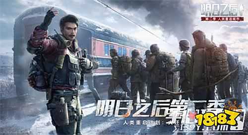 明日之后极速传说礼盒一览1