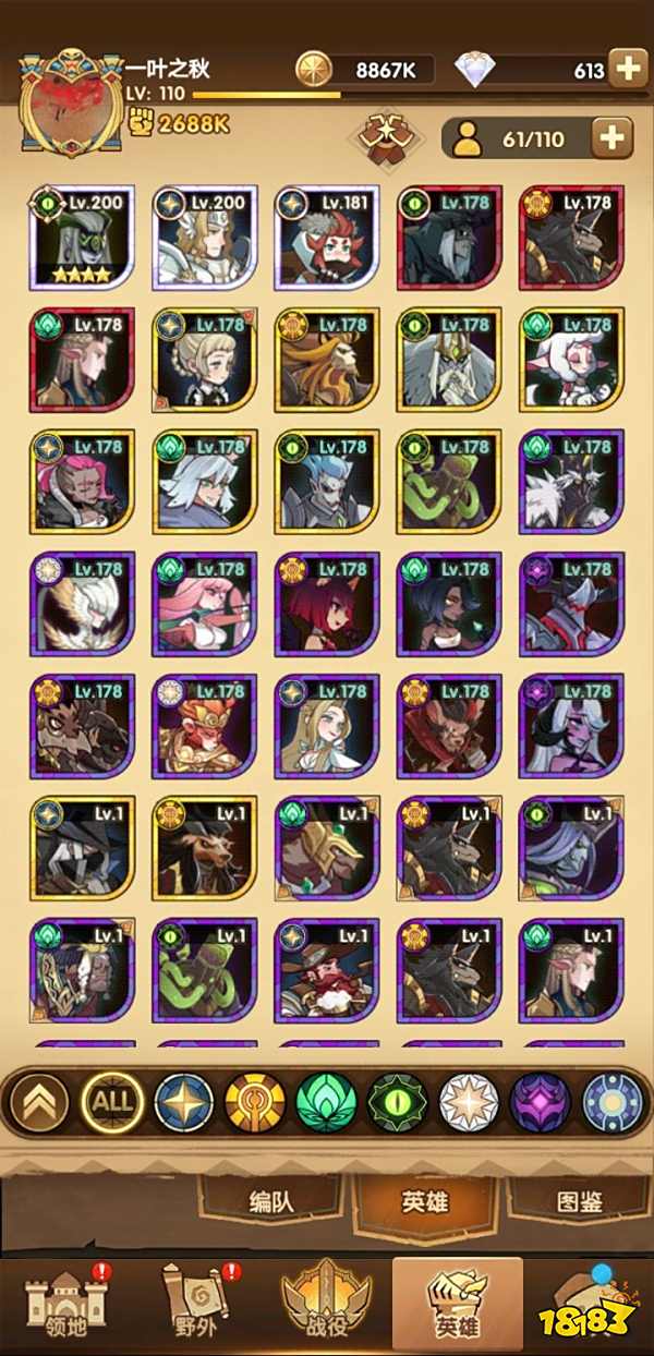 剑与远征半神阵容推荐实用角色 强度详细解析