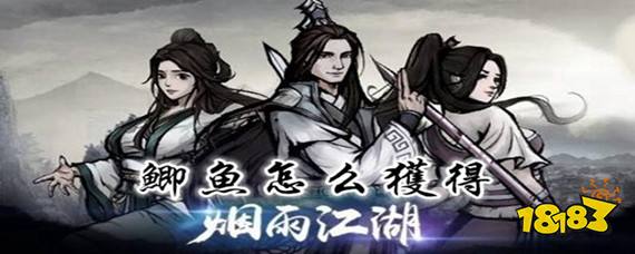 烟雨江湖怎么炼丹