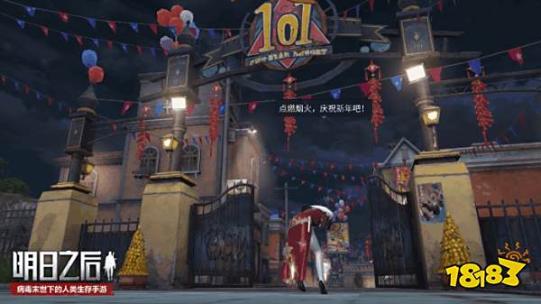 明日之后春节新食谱汇总2