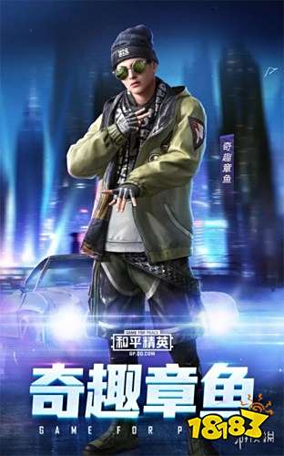 和平精英塔罗牌套装外观汇总展示一览