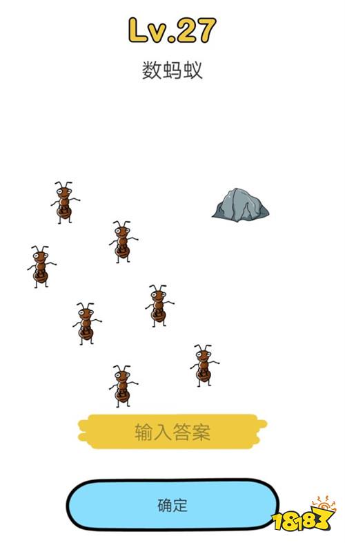 脑洞大师27关怎么过数蚂蚁答案