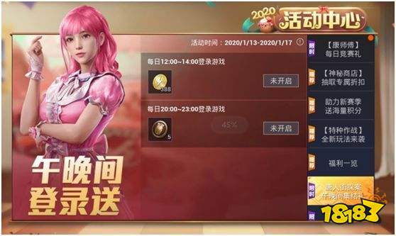 在唐探中还加入了不少和平精英的广告,有着非常不错的宣传效果,在游戏