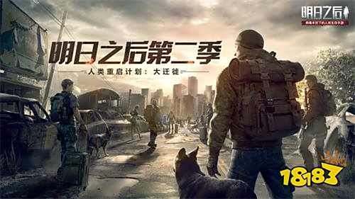 明日之后春节新食谱汇总 新禧春卷怎么得