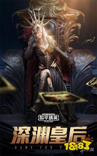 和平精英塔罗牌套装外观汇总展示一览